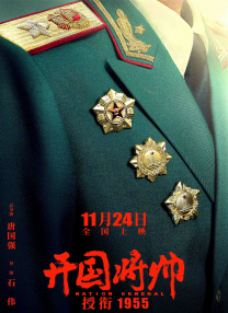 一夜七次狼在线观看